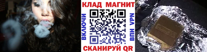 Купить Альфа ПВП  Cocaine  Меф мяу мяу  ГАШИШ  Знаменск
