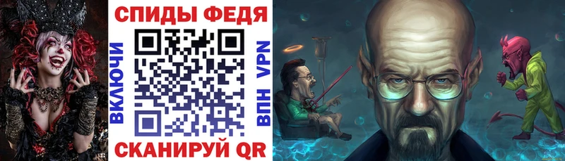 Купить закладки  Знаменск  Амфетамин VHQ 