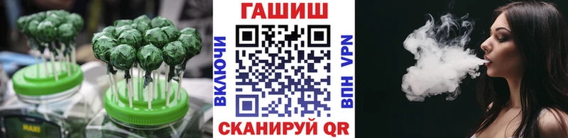 Еда ТГК конопля  Купить закладки  Знаменск 