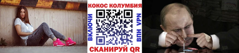 COCAIN 99%  Купить  Знаменск 