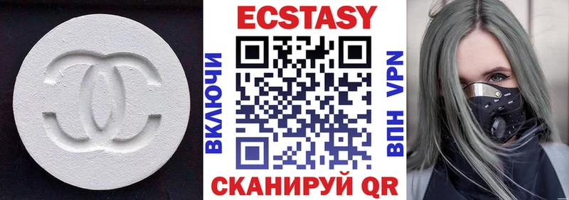 Ecstasy Cube  Купить  Знаменск 