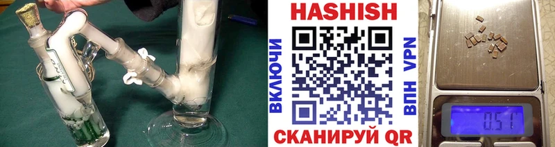 Купить закладки  Знаменск  Гашиш Изолятор 