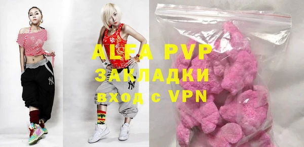 каннабис Инсар