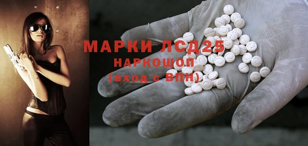 марки nbome Инта