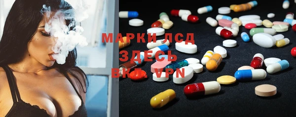 каннабис Инсар