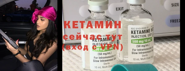 бутират Иннополис