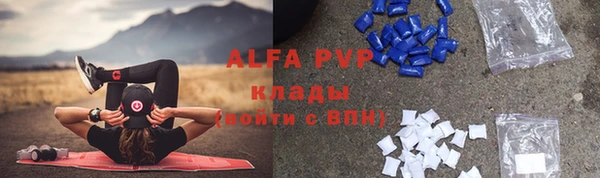 каннабис Инсар