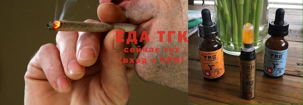 бутират Иннополис