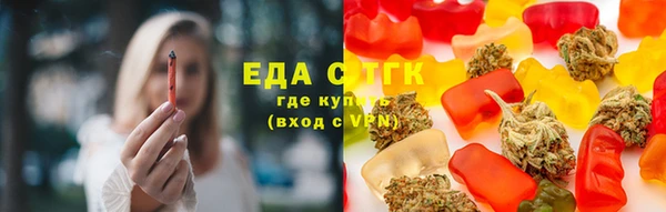 бутират Иннополис