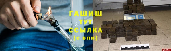 бутират Иннополис