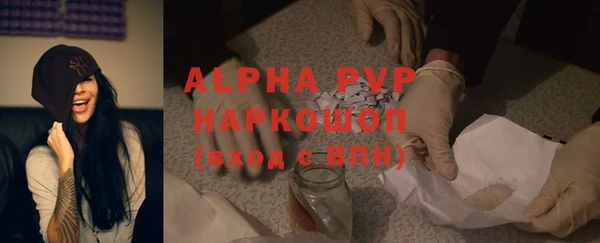 бутират Иннополис