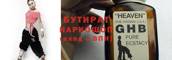 марки nbome Инта