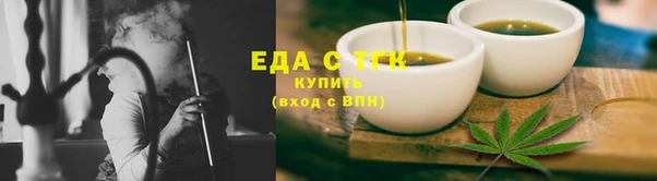 каннабис Инсар