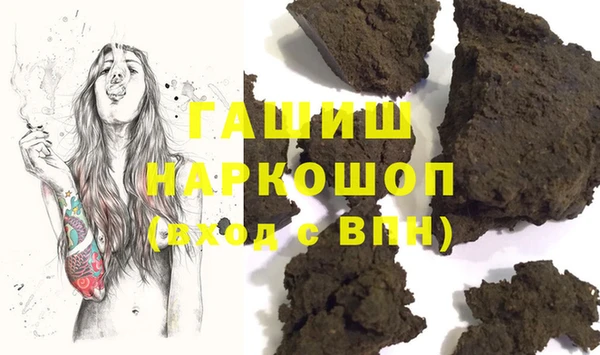 каннабис Инсар