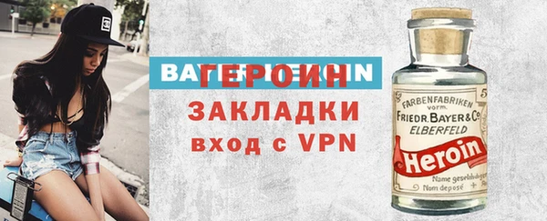 бутират Иннополис