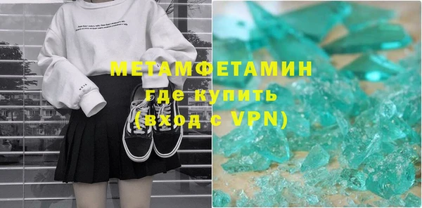 марки nbome Инта