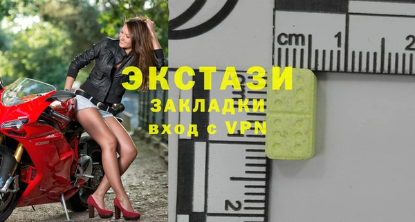 каннабис Инсар