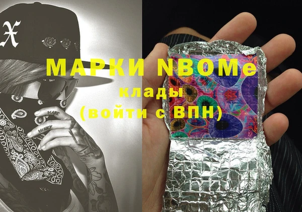 марки nbome Инта