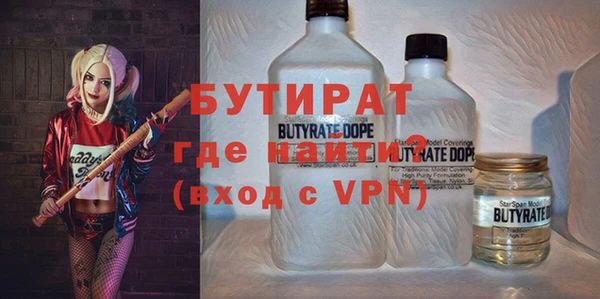 марки nbome Инта