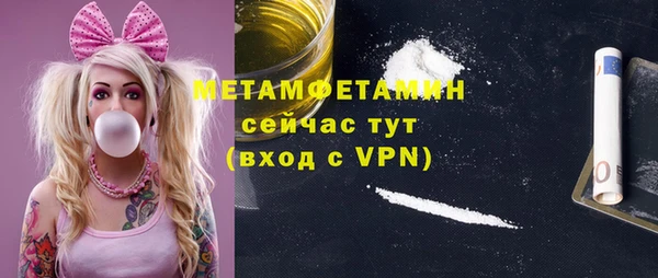 марки nbome Инта