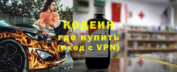 бутират Иннополис
