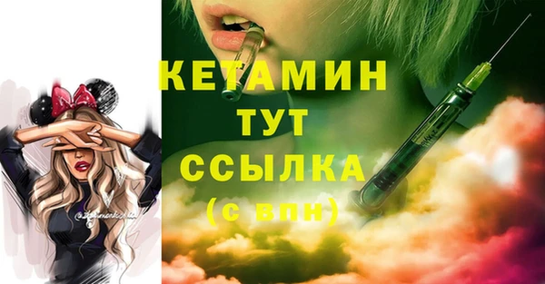 бутират Иннополис