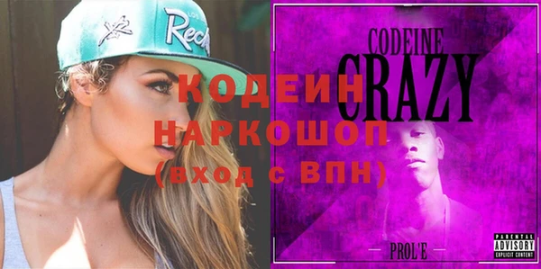 бутират Иннополис