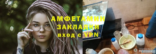 марки nbome Инта
