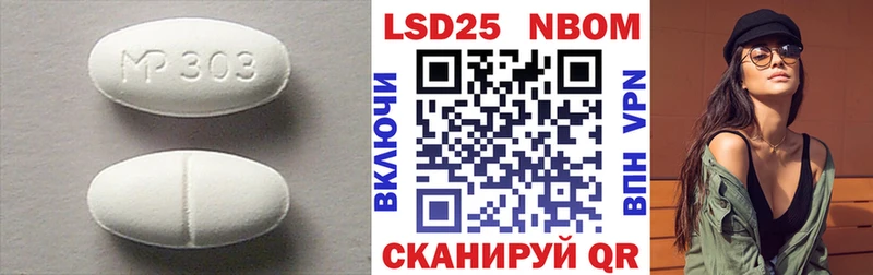 LSD-25 экстази кислота  Купить закладки  Знаменск 