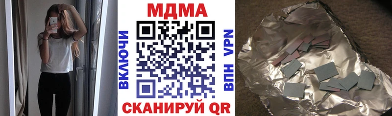 Купить где  Знаменск  MDMA VHQ 