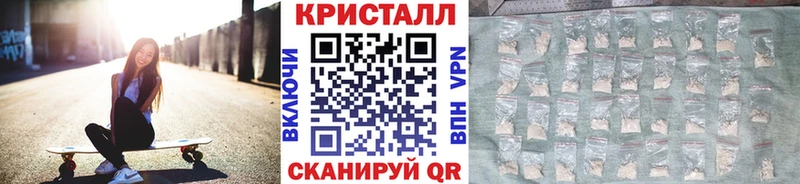 Купить где  Знаменск  МЕТАМФЕТАМИН винт 
