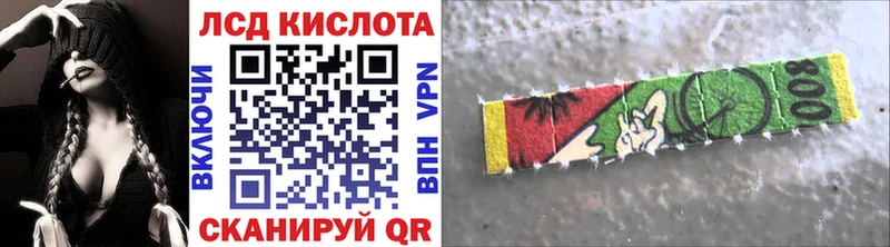 Купить где  Знаменск  Марки NBOMe 1,8мг 