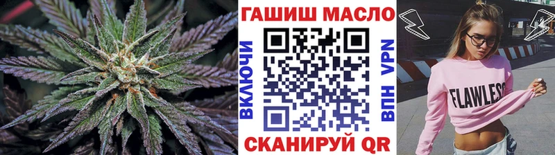 Дистиллят ТГК жижа  Купить закладки  Знаменск 