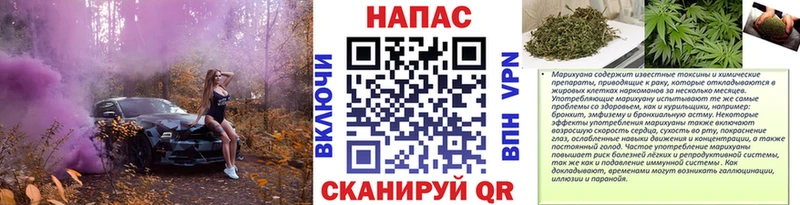 Каннабис VHQ  Купить  Знаменск 